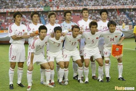 tỷ số manchester united